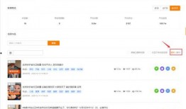 快手博雅吃瓜事件视频,快手视频引发网友热议