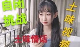 吃瓜星星视频,一场视觉盛宴的幕后故事