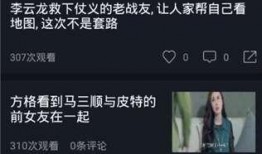 看吃瓜视频违法吗现在,违法与否的辨析