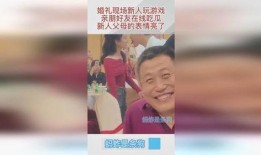 婚礼视频吃瓜,揭秘婚礼视频中的甜蜜瓜料
