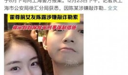 郭星华吃瓜视频完整版,揭秘娱乐圈幕后真相