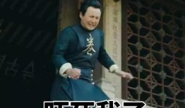 沈腾吃瓜八卦视频