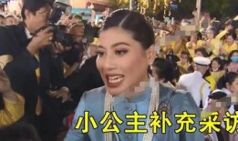 播放吃瓜公主视频,揭秘宫廷美食背后的宫廷秘闻