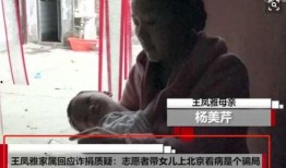 吃瓜被打脸事件视频,视频揭露真相背后的反转剧情