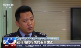 吃瓜谣言下场视频播放