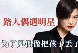吃瓜搞笑迷妹视频,搞笑迷妹的吃瓜日常，带你领略欢乐瞬间