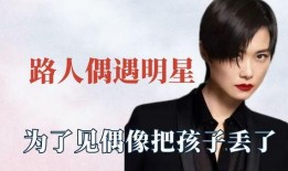 吃瓜搞笑迷妹视频,搞笑迷妹的吃瓜日常，带你领略欢乐瞬间