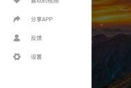 这就是吃瓜视频下载安装,轻松下载安装“这就是吃瓜”视频，尽享娱乐盛宴