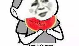 深信服吃瓜视频,揭秘企业内部趣闻轶事