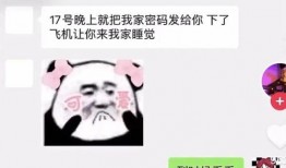 可不可以给我吃瓜视频,跟随视频潮流，畅享娱乐盛宴