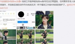 多人吃瓜后续视频