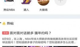 体育圈吃瓜视频下载,吃瓜视频下载背后的精彩瞬间