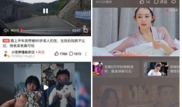 萍乡吃瓜热搜事件视频播放,视频揭秘事件背后真相