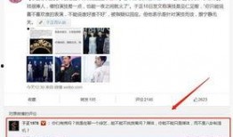 网上求视频吃瓜网,吃瓜网带你领略网络热点背后的故事