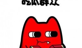 吃瓜群众加油妹纸视频,揭秘网络视频背后的故事