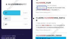 如何搜吃瓜视频软件下载,下载攻略一网打尽