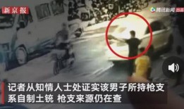 嘉兴离婚吃瓜事件视频,视频揭露惊人内幕