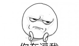 文化人吃瓜视频