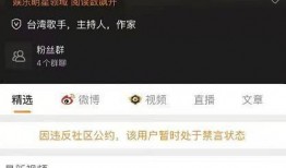 吃瓜群众致歉视频,真诚道歉，反思网络暴力