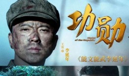 吃瓜看视频别传谣,理性传播，拒绝谣言