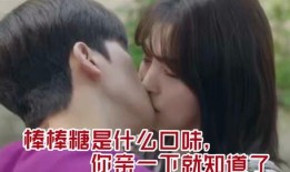 吃瓜恋情曝光视频大全,吃瓜恋情曝光视频大盘点