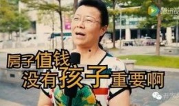 吃瓜群众打小孩视频,吃瓜群众目睹打小孩视频引发社会关注