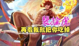 王者演戏吃瓜视频在线观看