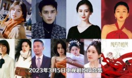 电视剧现实吃瓜视频,揭秘电视剧中的真实生活片段