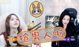 女装大佬吃瓜直播视频在线观看,趣味横生瞬间回顾