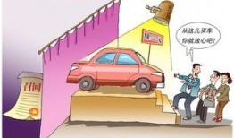 销售卖车吃瓜视频大全下载,趣味横生的汽车销售幕后故事