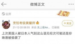 吃八阳瓜视频搞笑段子,笑料百出，欢乐无限