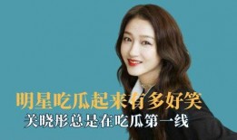 明星吃瓜八卦杨紫视频大全,揭秘娱乐圈幕后故事