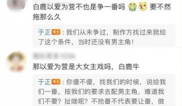 吃瓜爆料3分钟视频播放,3分钟带你领略热门事件瞬间