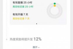 吃瓜微信视频任务密码是多少,揭秘“吃瓜微信视频任务”密码之谜
