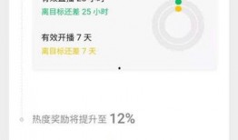 吃瓜微信视频任务密码是多少,揭秘“吃瓜微信视频任务”密码之谜