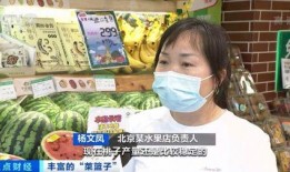 王大爷淘宝店吃瓜视频,吃瓜视频带你领略网购乐趣