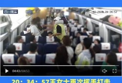 吃瓜群众富士康事件视频,吃瓜群众视角下的职场真相揭露