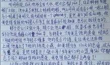 带你吃瓜小学生作文视频,跟随小学生一起品尝作文的甜蜜果实