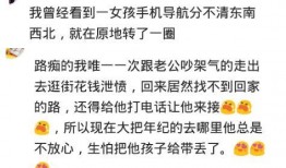 吃瓜发女朋友视频的文案