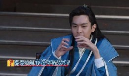 张若昀吃瓜样子视频,萌态十足引网友热议