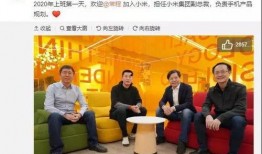 小米发布会吃瓜群众视频,吃瓜群众视角下的精彩瞬间