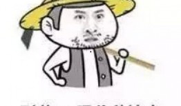 吃八阳瓜视频搞笑段子,笑料百出，欢乐无限