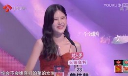 非诚勿扰吃瓜现场视频