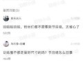 你吃瓜了吗原视频,揭秘“吃瓜了吗”视频背后的热点事件