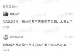 你吃瓜了吗原视频,揭秘“吃瓜了吗”视频背后的热点事件
