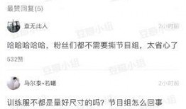 你吃瓜了吗原视频,揭秘“吃瓜了吗”视频背后的热点事件