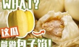 吃金丝搅瓜视频,视频教你轻松制作美味佳肴