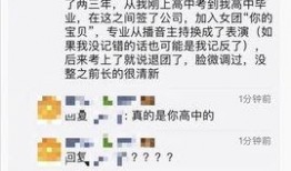 吴亦凡最新吃瓜动态视频,事件真相再引热议