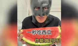 一秒吃瓜视频,短视频里的新鲜瓜事