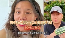 美好的遇见吃瓜视频,一场美好的遇见，带你领略吃瓜新境界